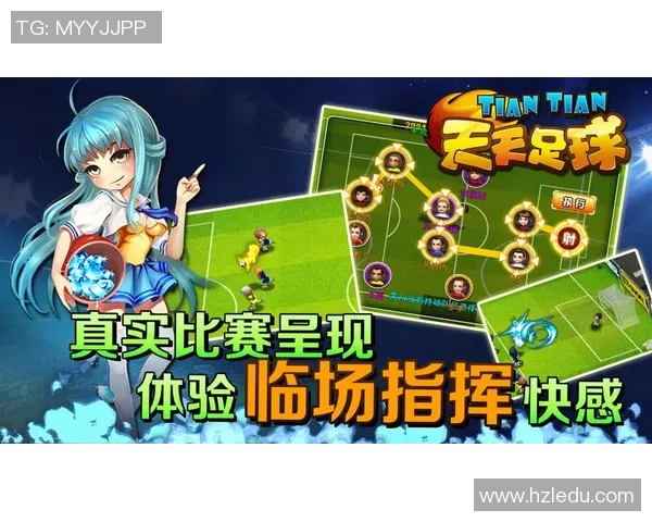 足球数数乐趣无穷从小白到高手的成长之路